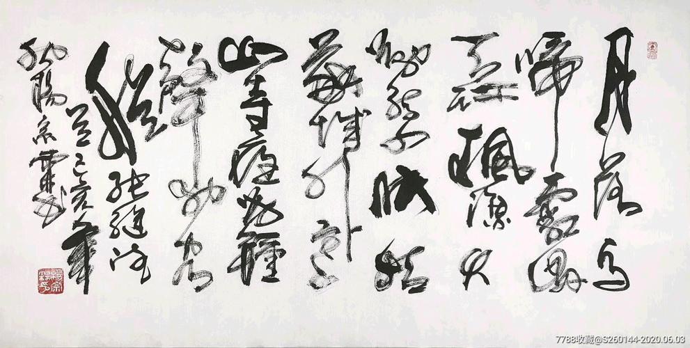 天情实业建材